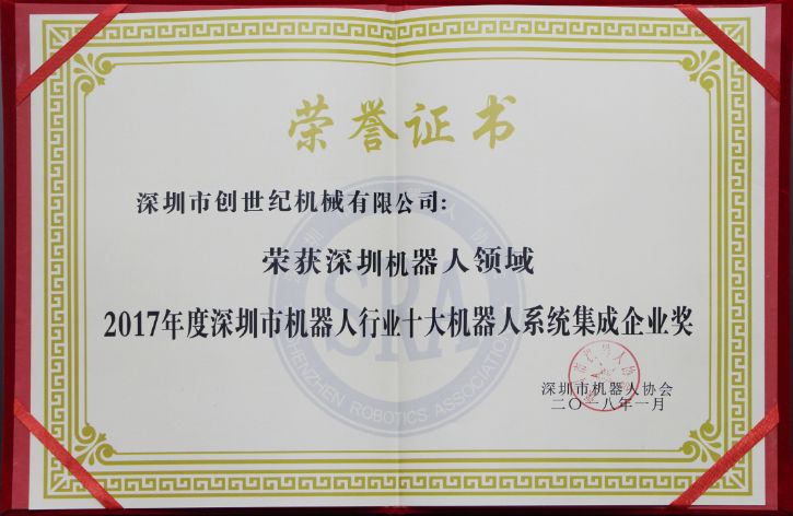 itb8888通博加工中心