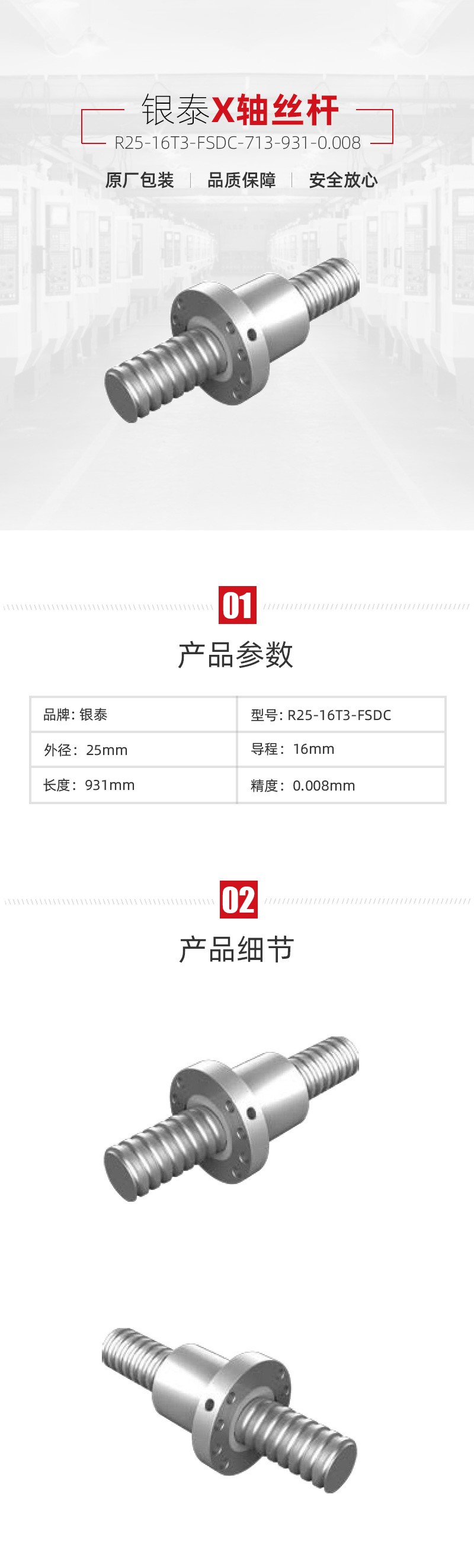 itb8888通博(中国区)官方网站