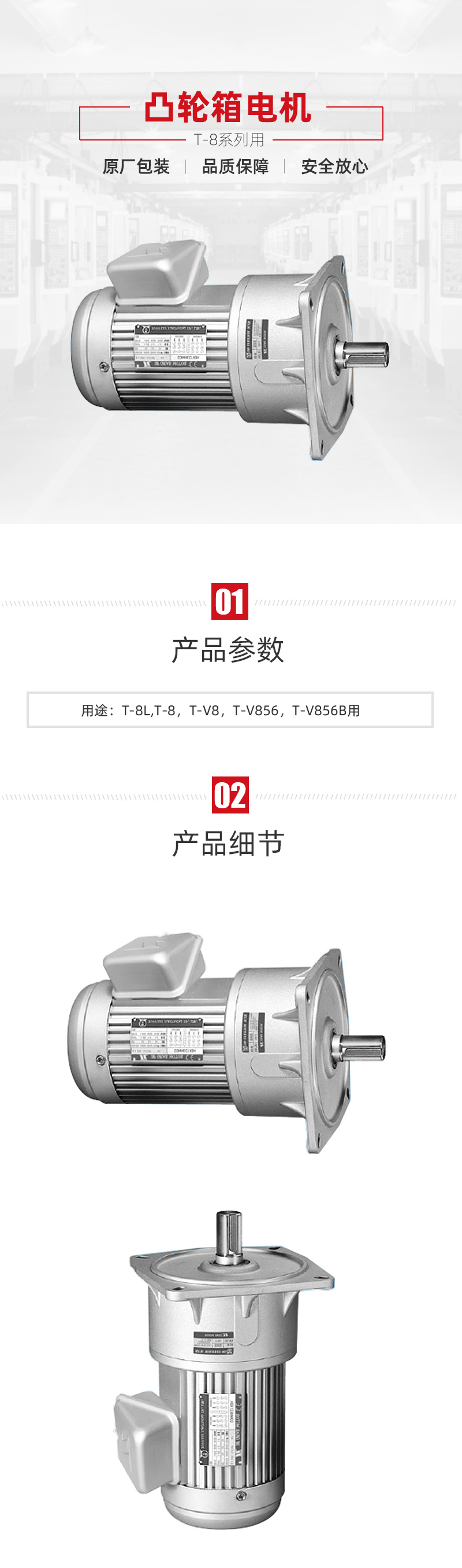 itb8888通博(中国区)官方网站