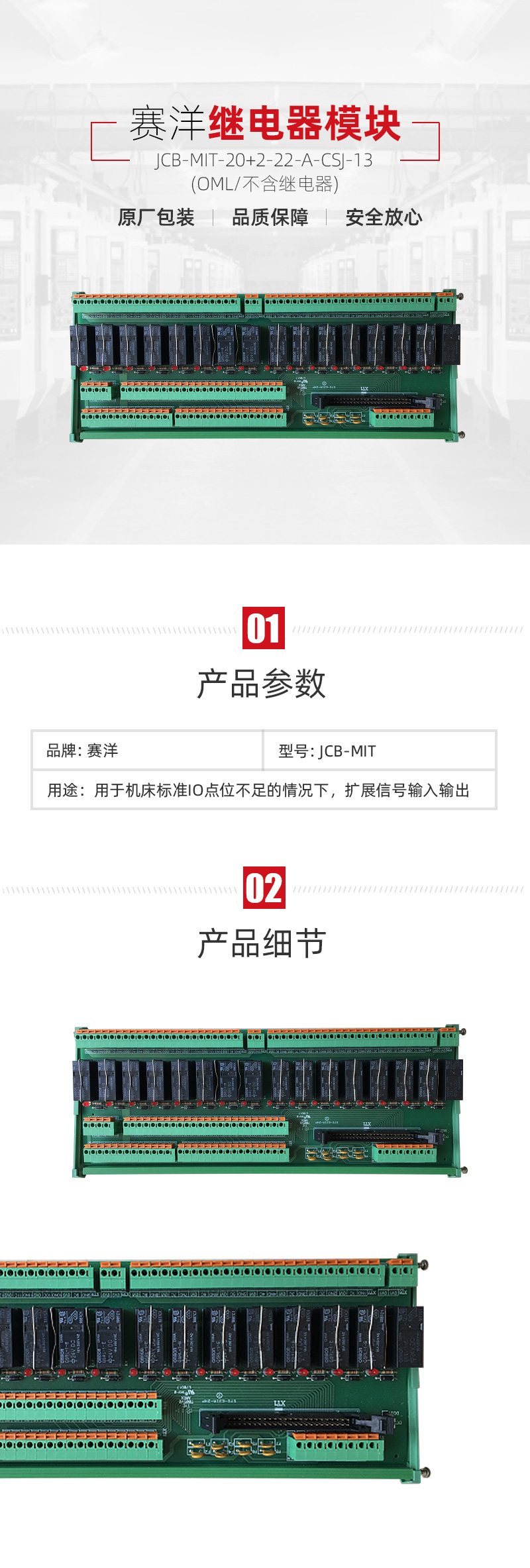 itb8888通博(中国区)官方网站