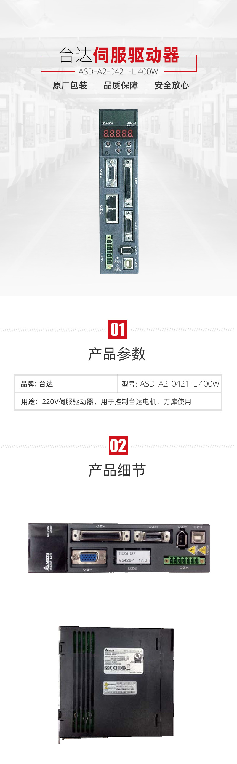 itb8888通博(中国区)官方网站