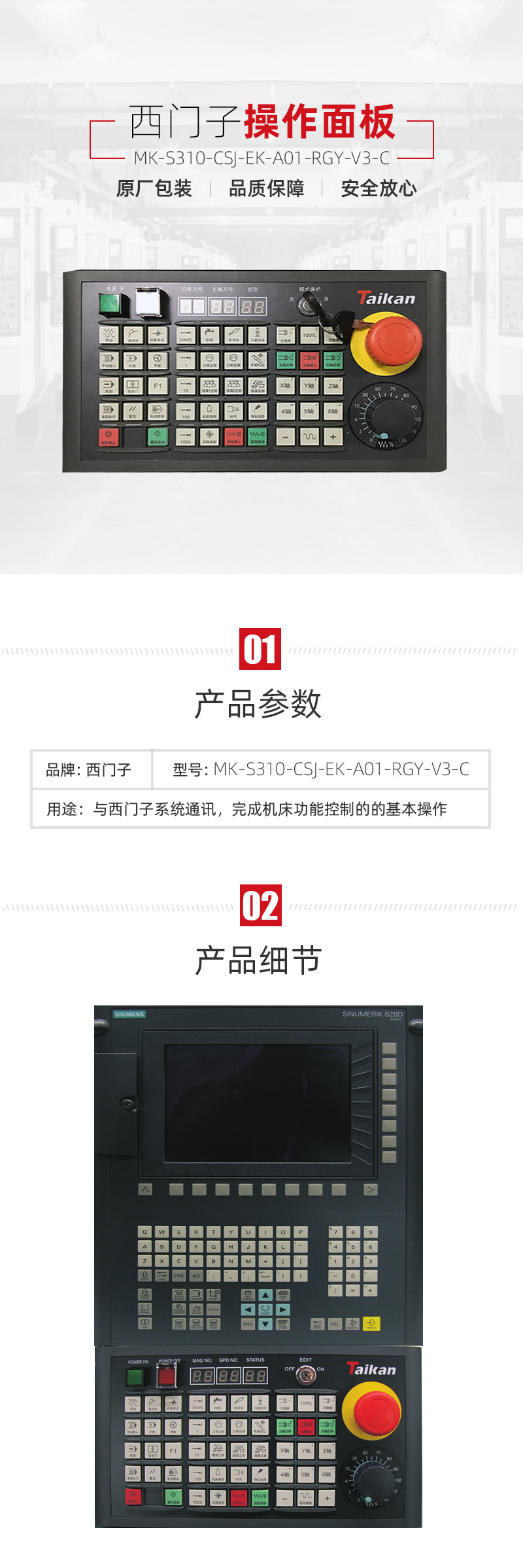 itb8888通博(中国区)官方网站