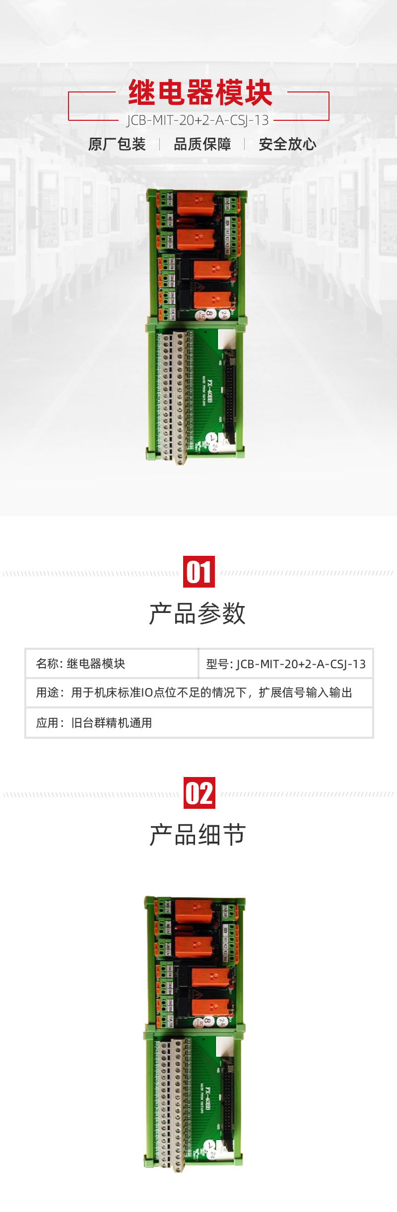 itb8888通博(中国区)官方网站