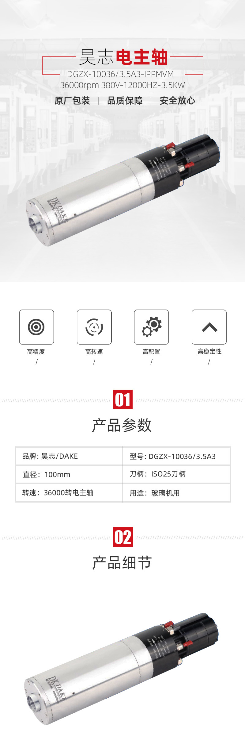itb8888通博(中国区)官方网站