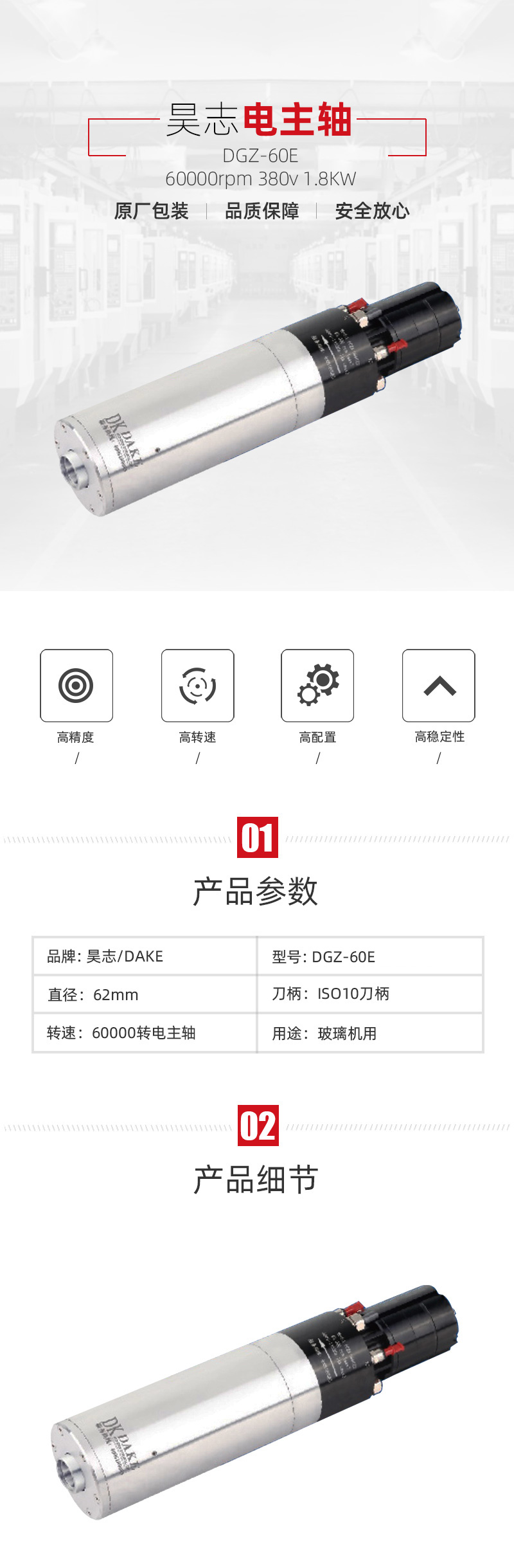 itb8888通博(中国区)官方网站