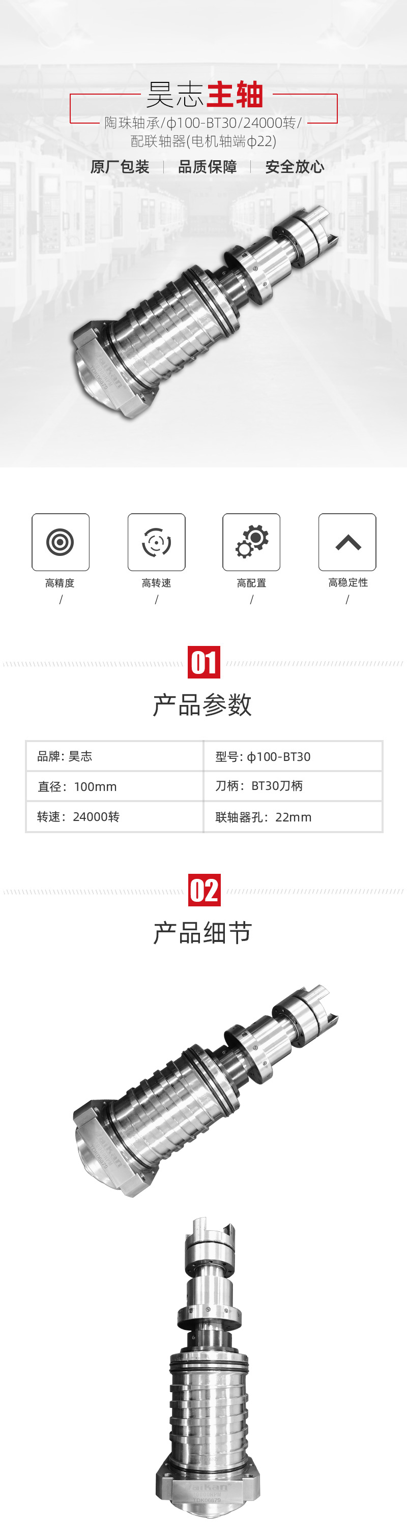 itb8888通博(中国区)官方网站