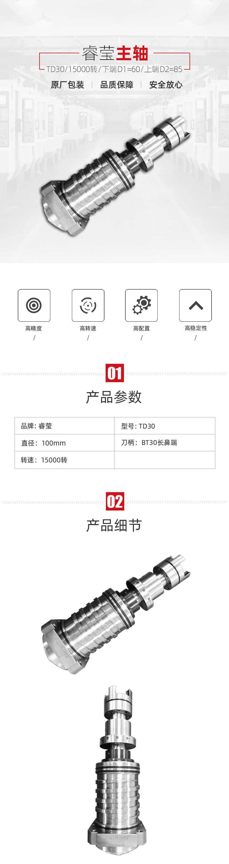 itb8888通博(中国区)官方网站