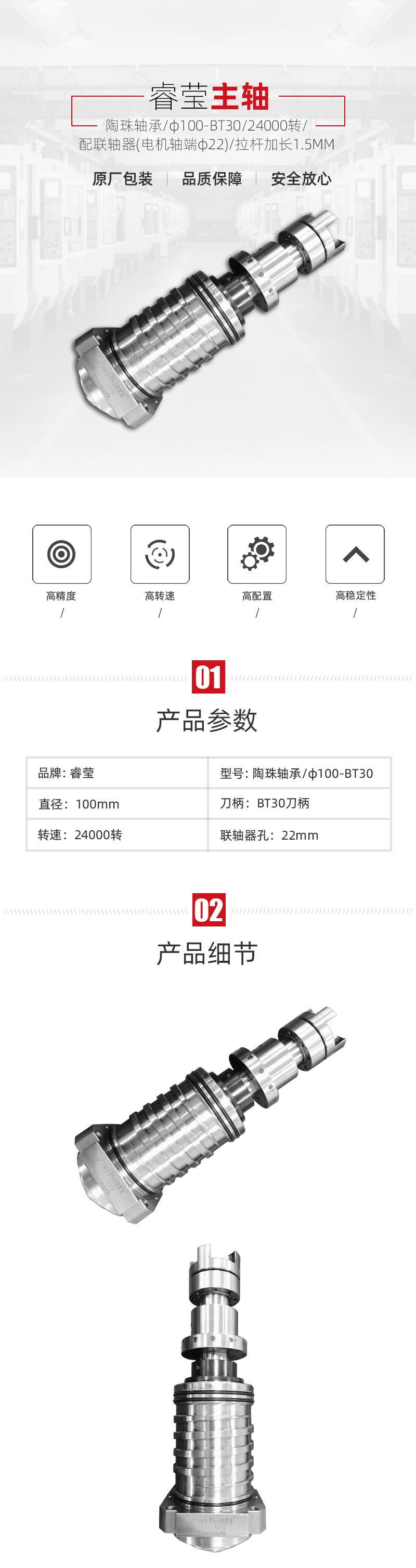 itb8888通博(中国区)官方网站