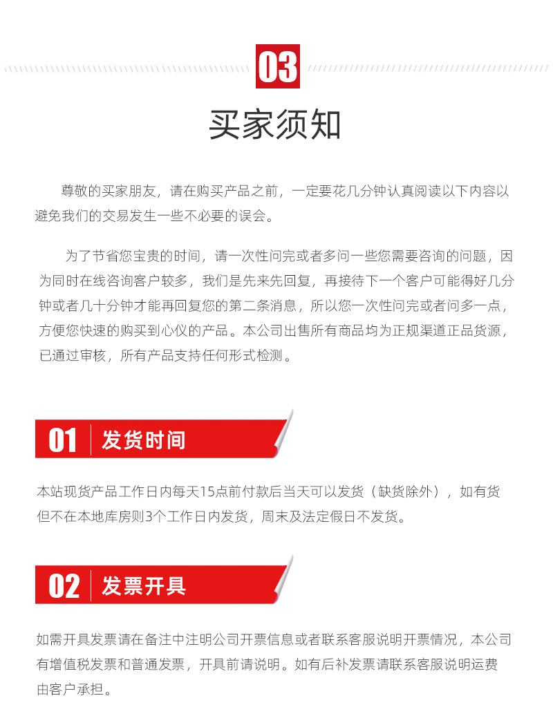 itb8888通博(中国区)官方网站