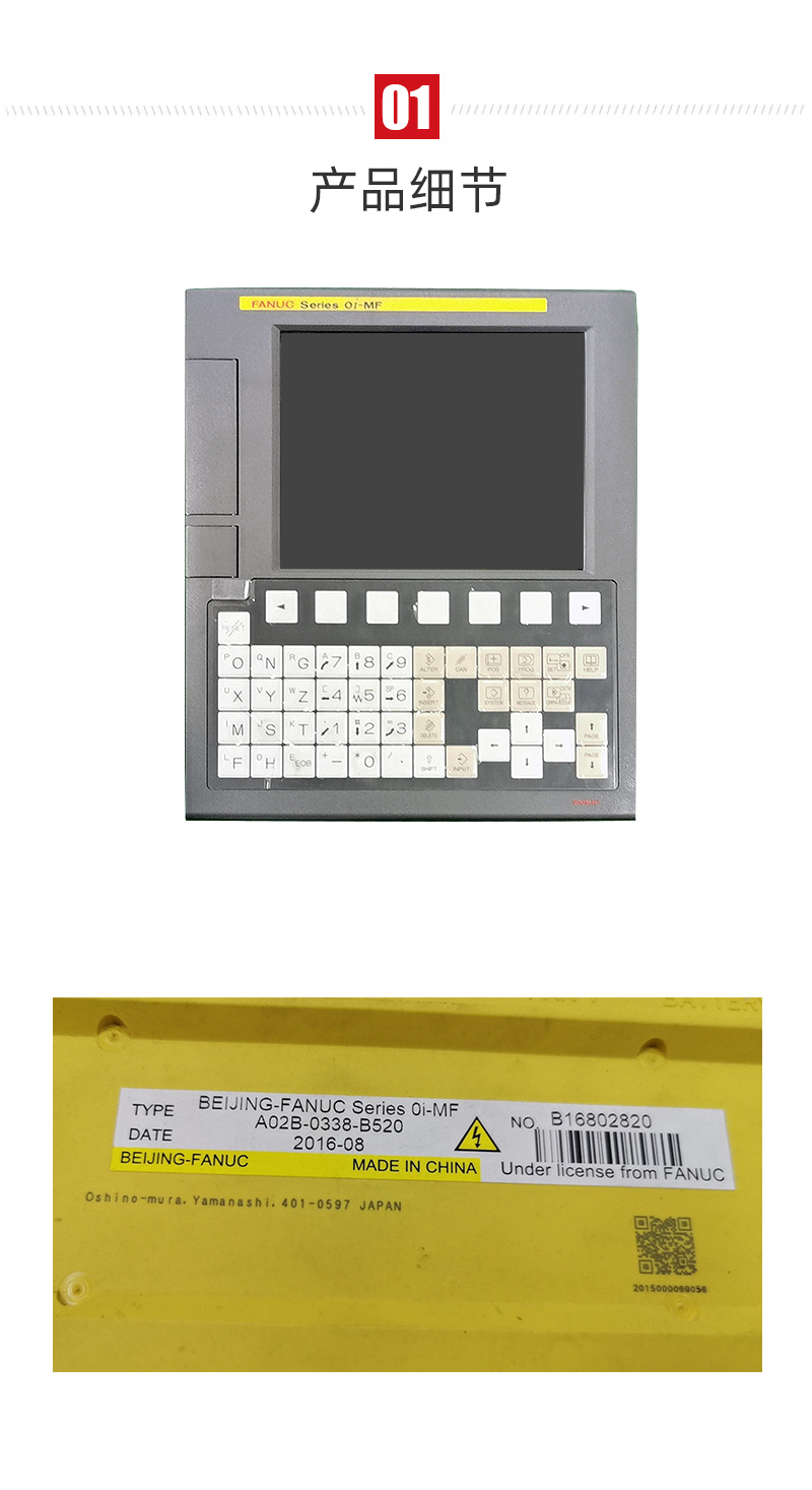 itb8888通博(中国区)官方网站