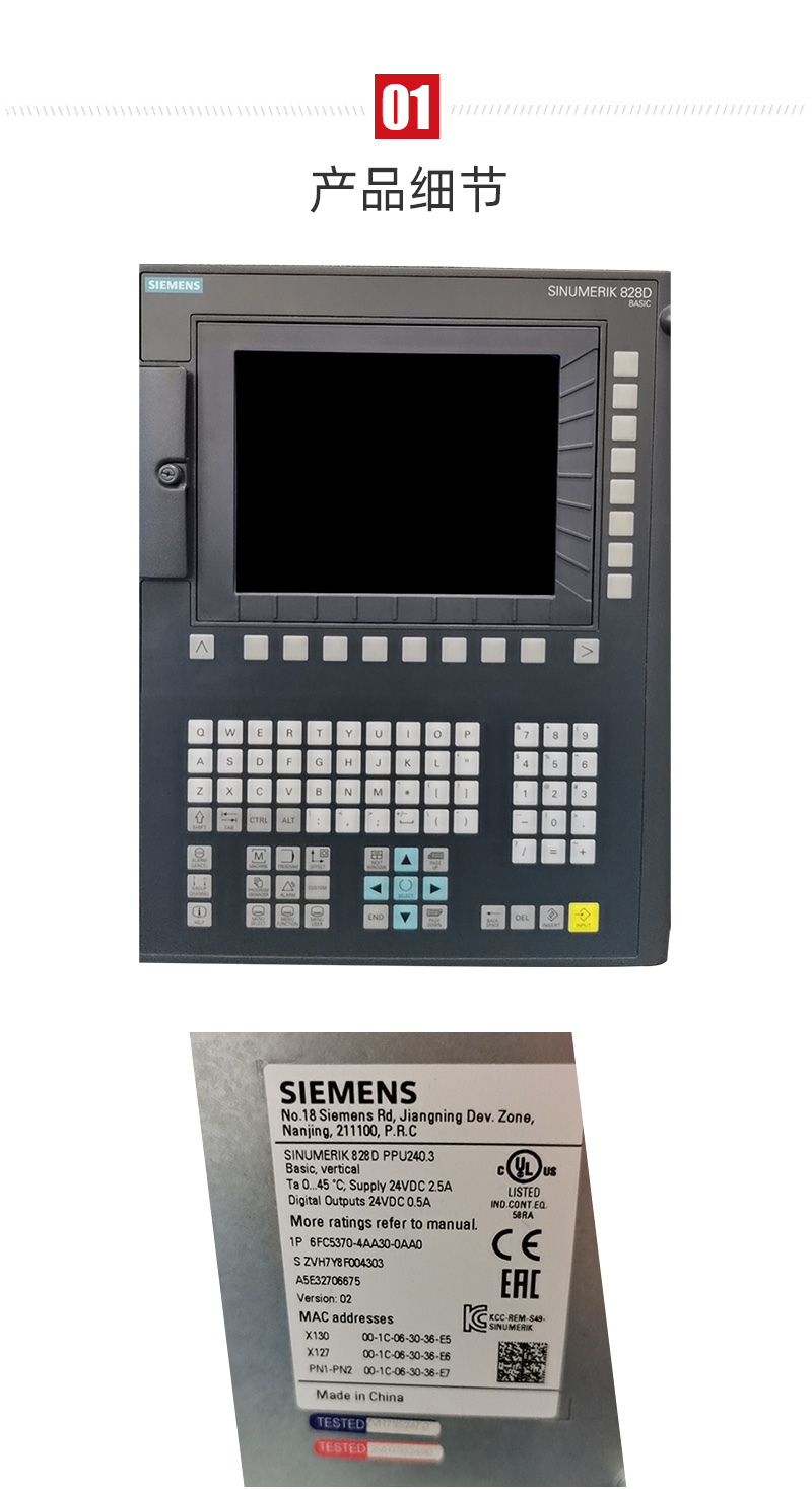 itb8888通博(中国区)官方网站