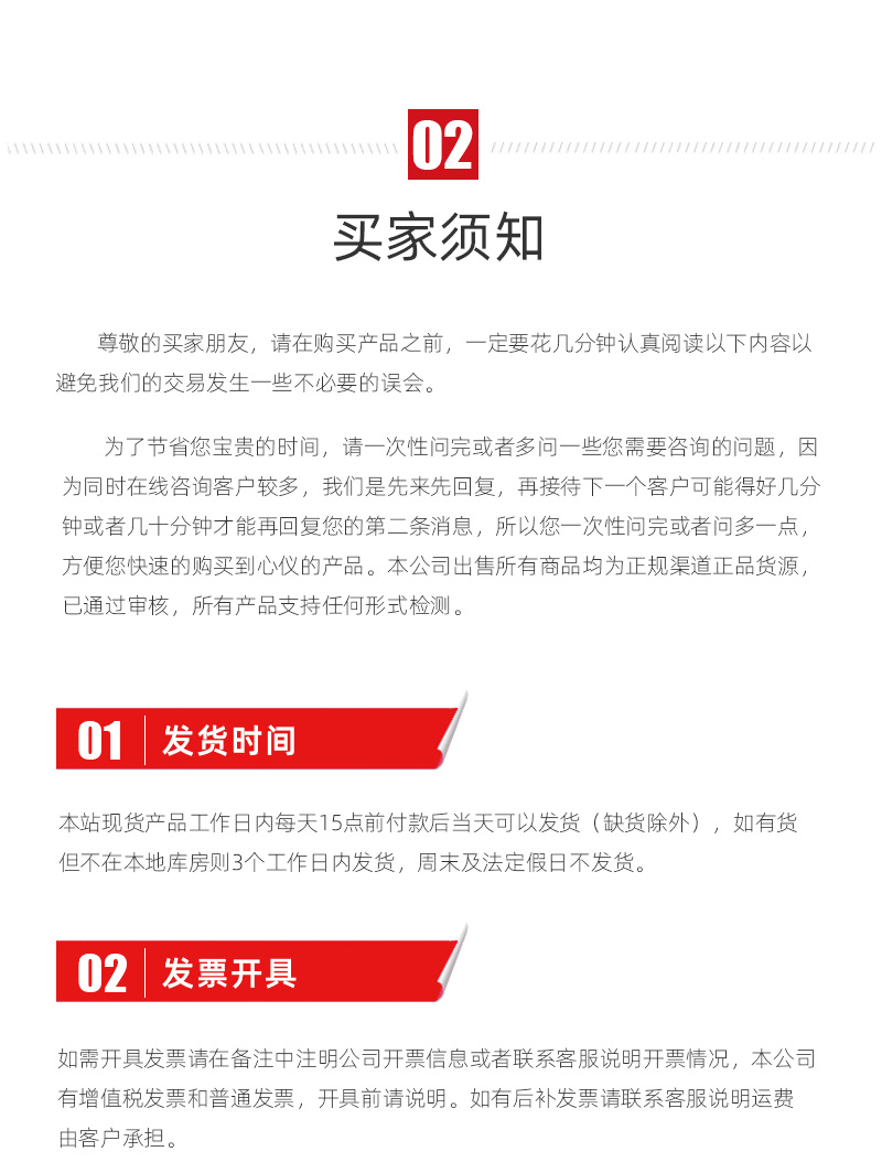 itb8888通博(中国区)官方网站