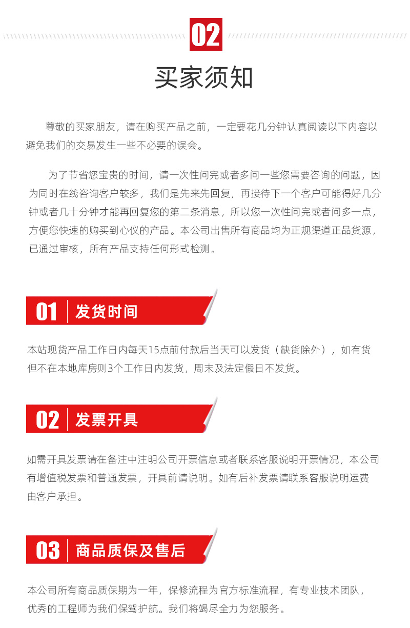 itb8888通博(中国区)官方网站