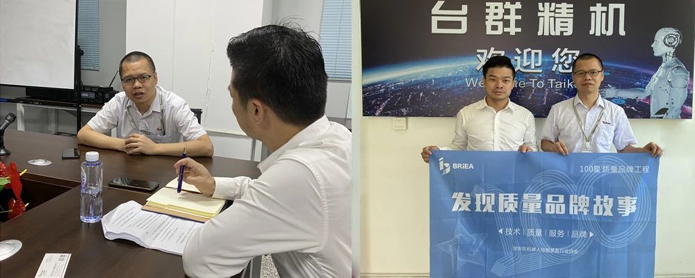 发明小组走进itb8888通博