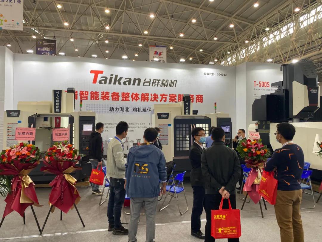 itb8888通博精机武汉机床展