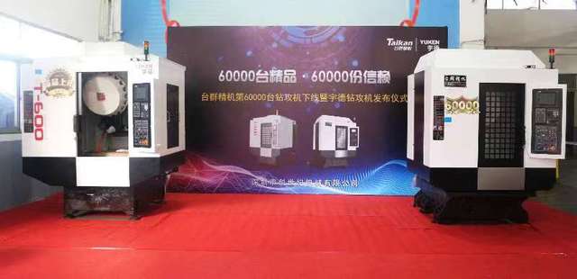 itb8888通博钻攻机