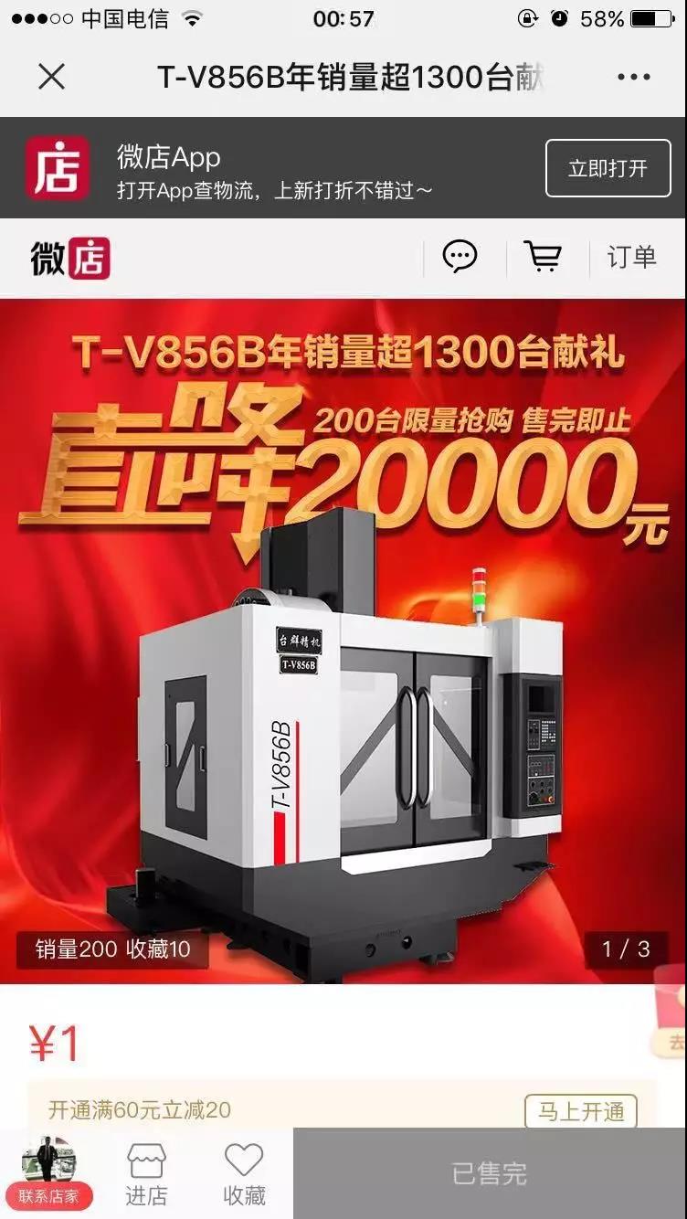 itb8888通博(中国区)官方网站