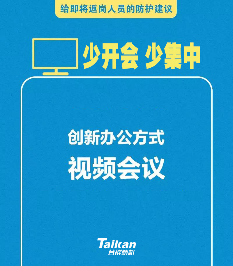 itb8888通博(中国区)官方网站