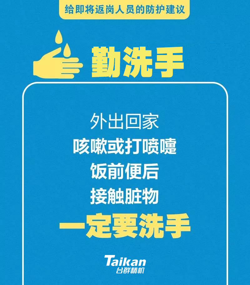 itb8888通博(中国区)官方网站