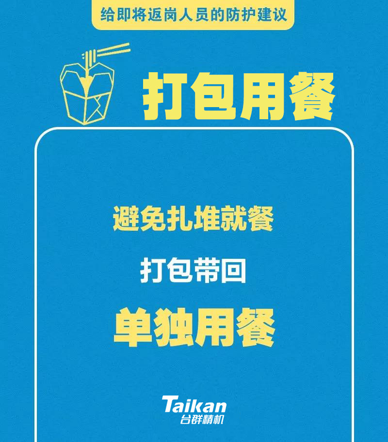 itb8888通博(中国区)官方网站