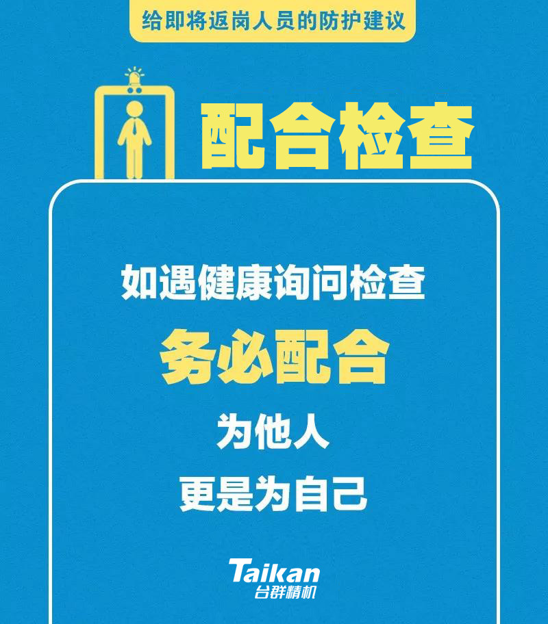 itb8888通博(中国区)官方网站