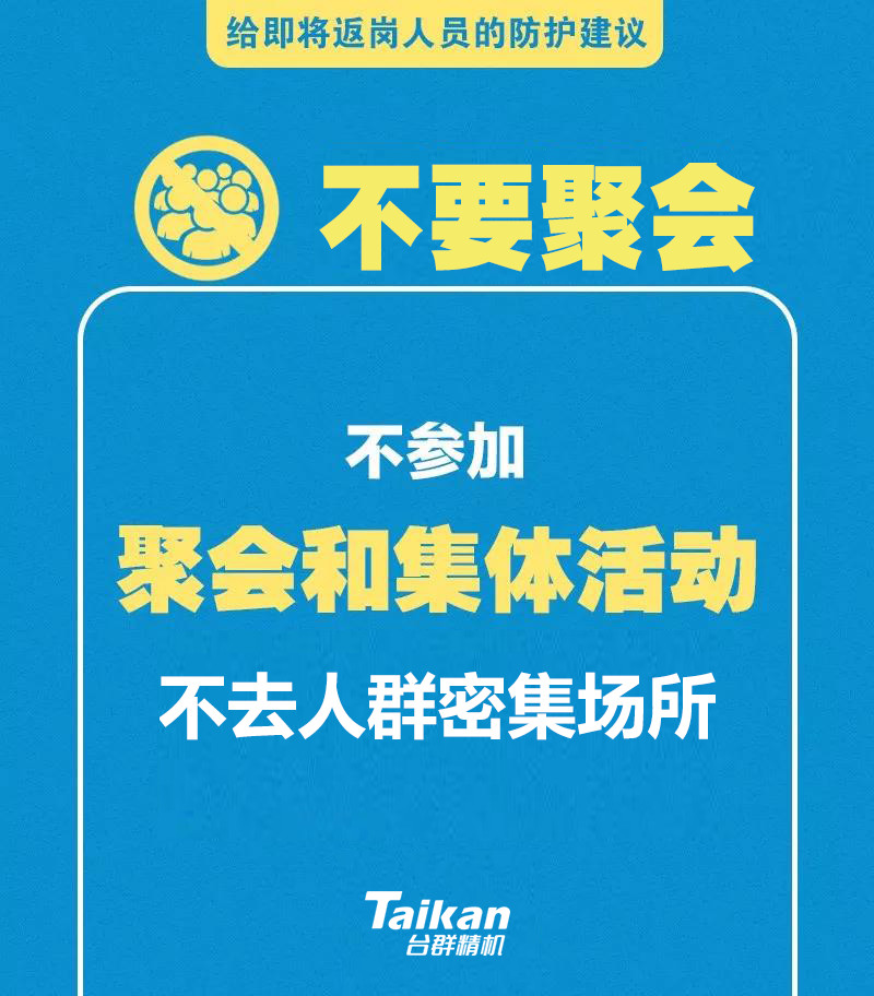 itb8888通博(中国区)官方网站