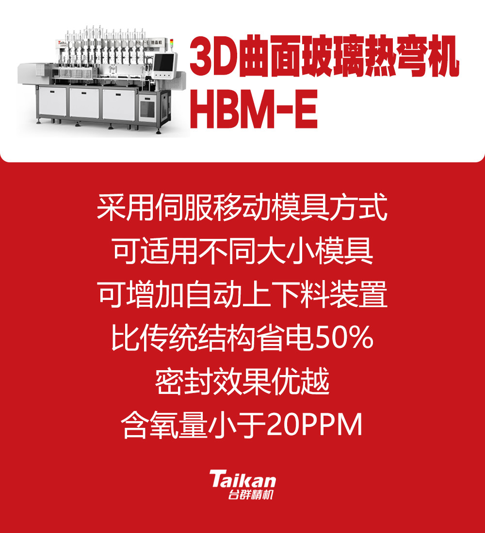 itb8888通博(中国区)官方网站