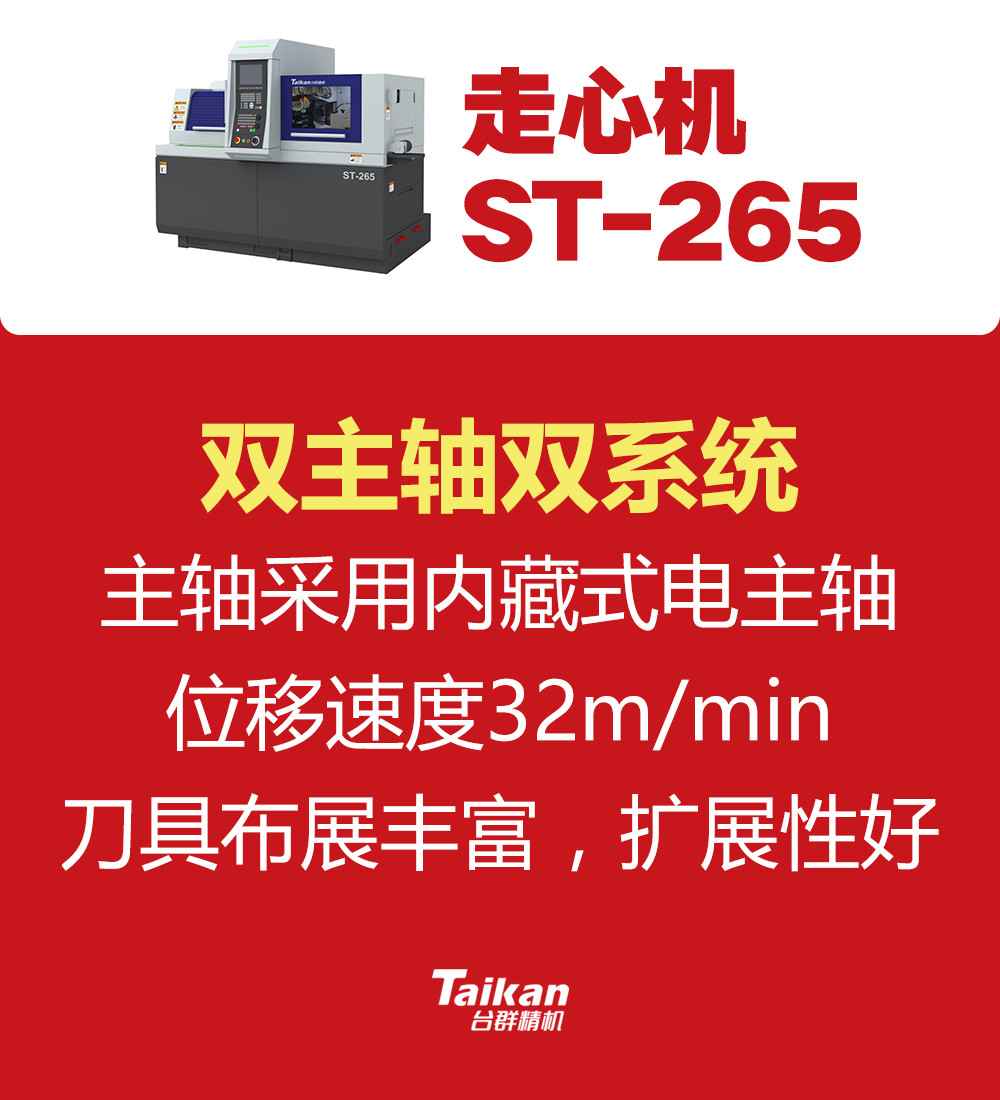 itb8888通博(中国区)官方网站