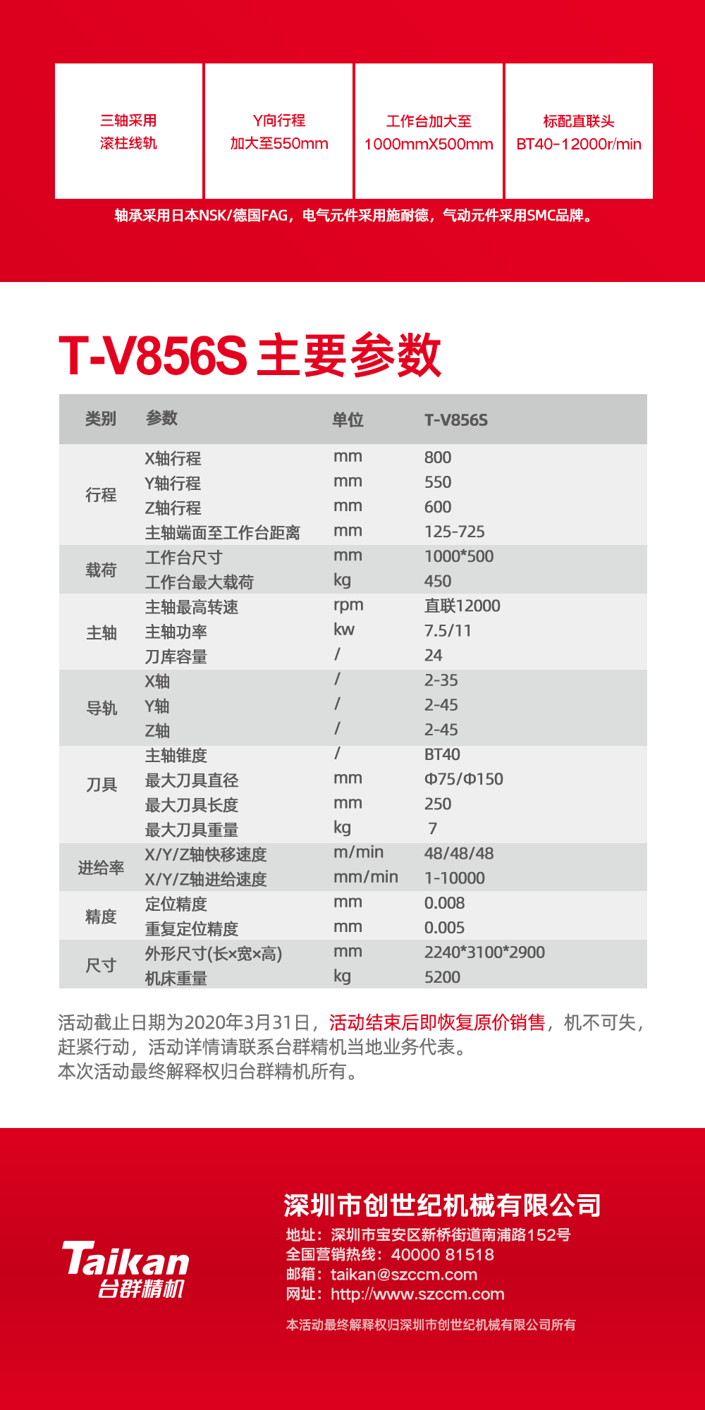 itb8888通博(中国区)官方网站