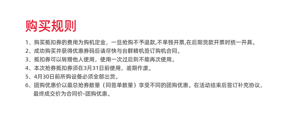 itb8888通博(中国区)官方网站