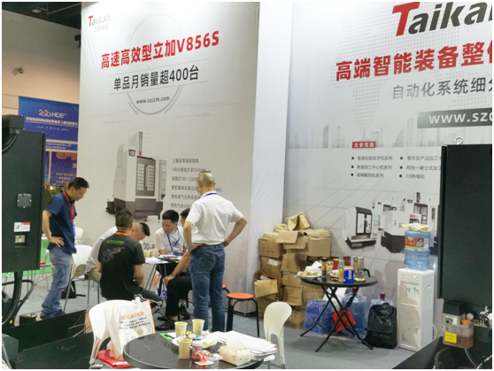 itb8888通博精机加入永康国际机械装备展