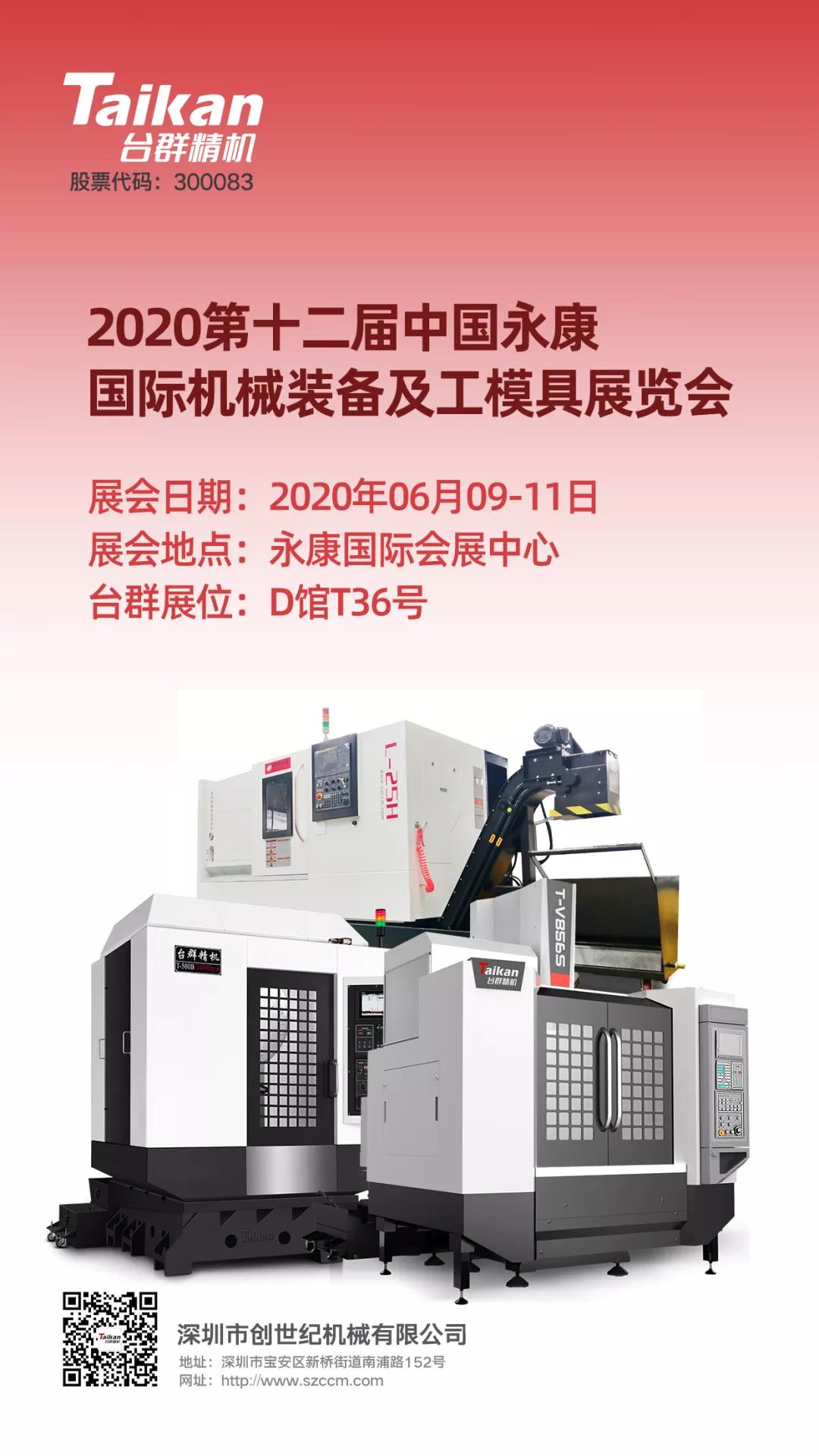 itb8888通博(中国区)官方网站