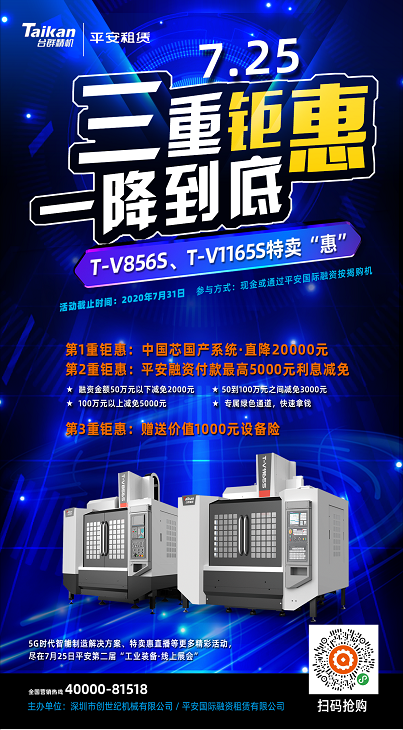 itb8888通博(中国区)官方网站