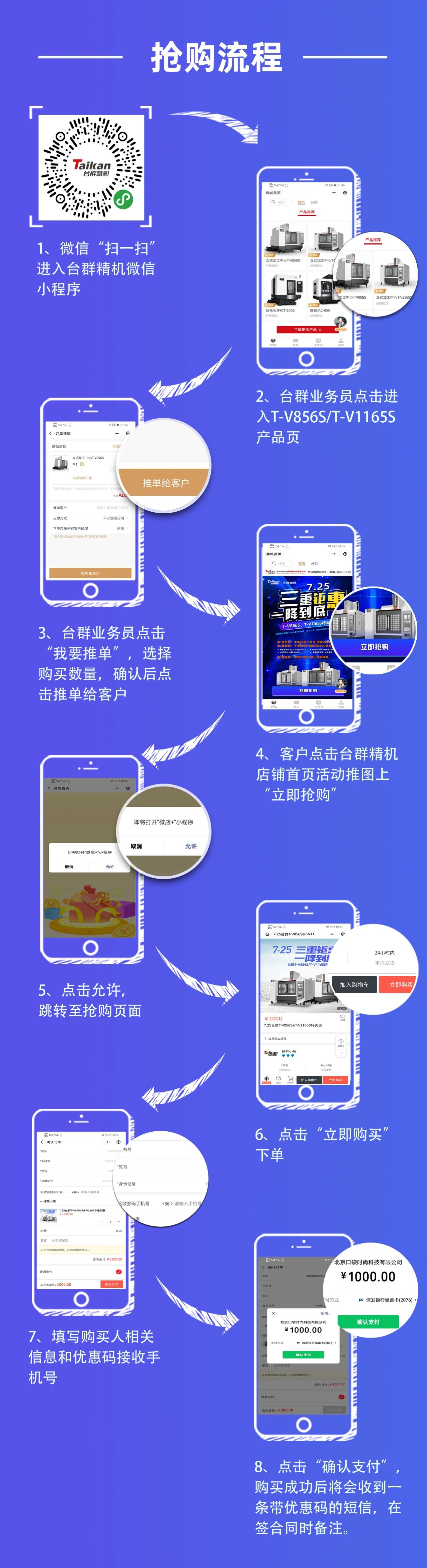 itb8888通博(中国区)官方网站