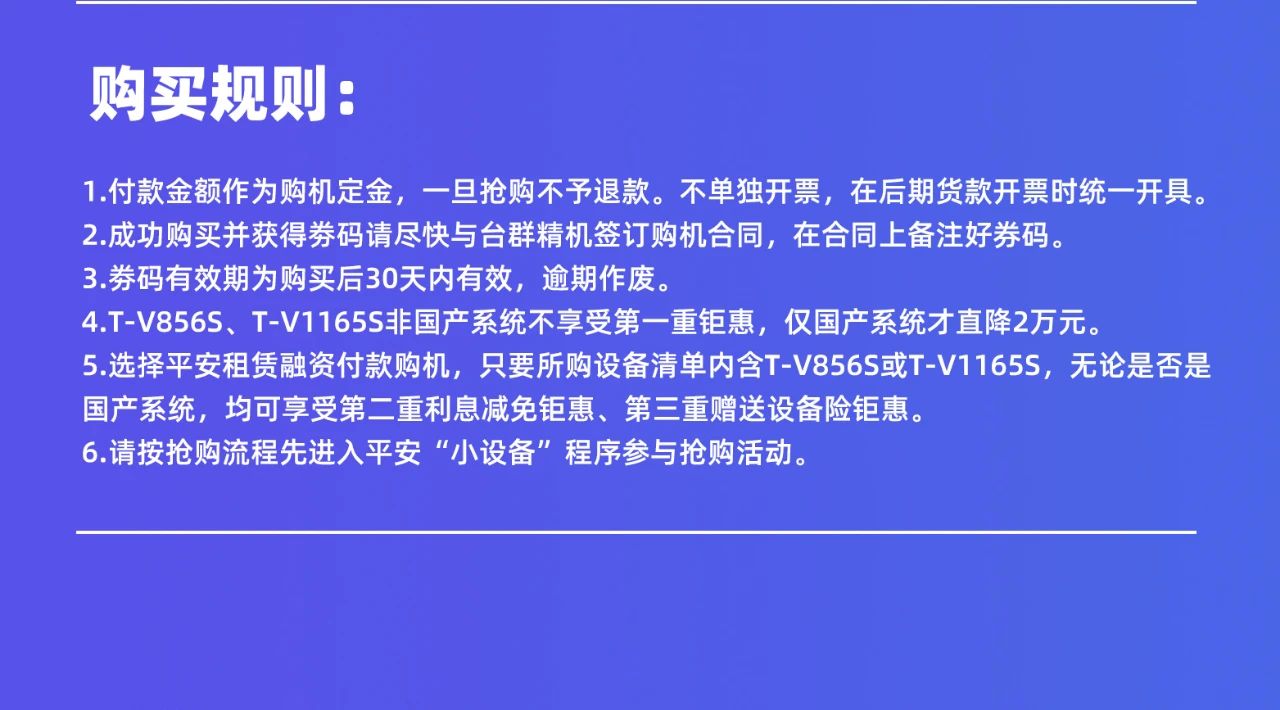 itb8888通博(中国区)官方网站