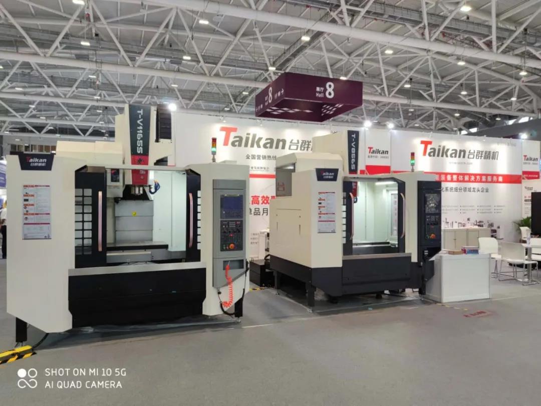 itb8888通博精机博览会