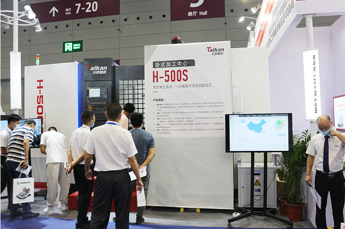 itb8888通博卧式加工中心H-500S