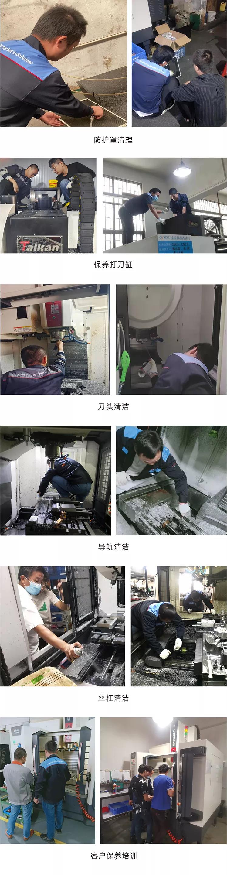 itb8888通博精机售后