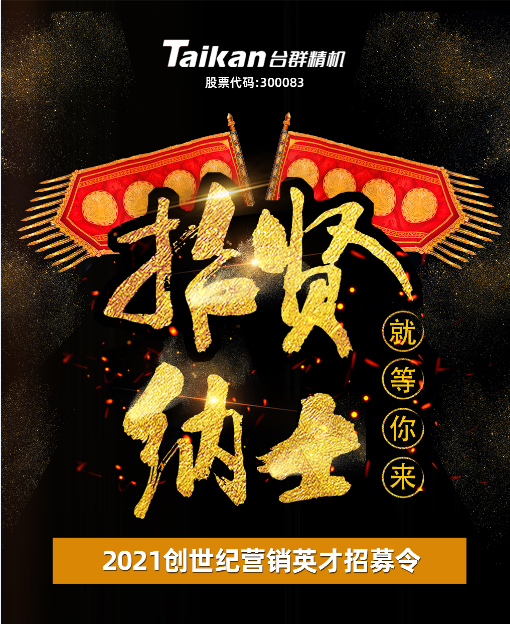 itb8888通博(中国区)官方网站