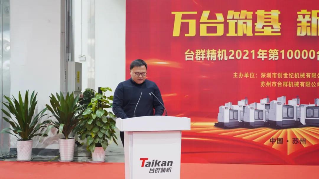 itb8888通博精机2021年第10000台立加交机