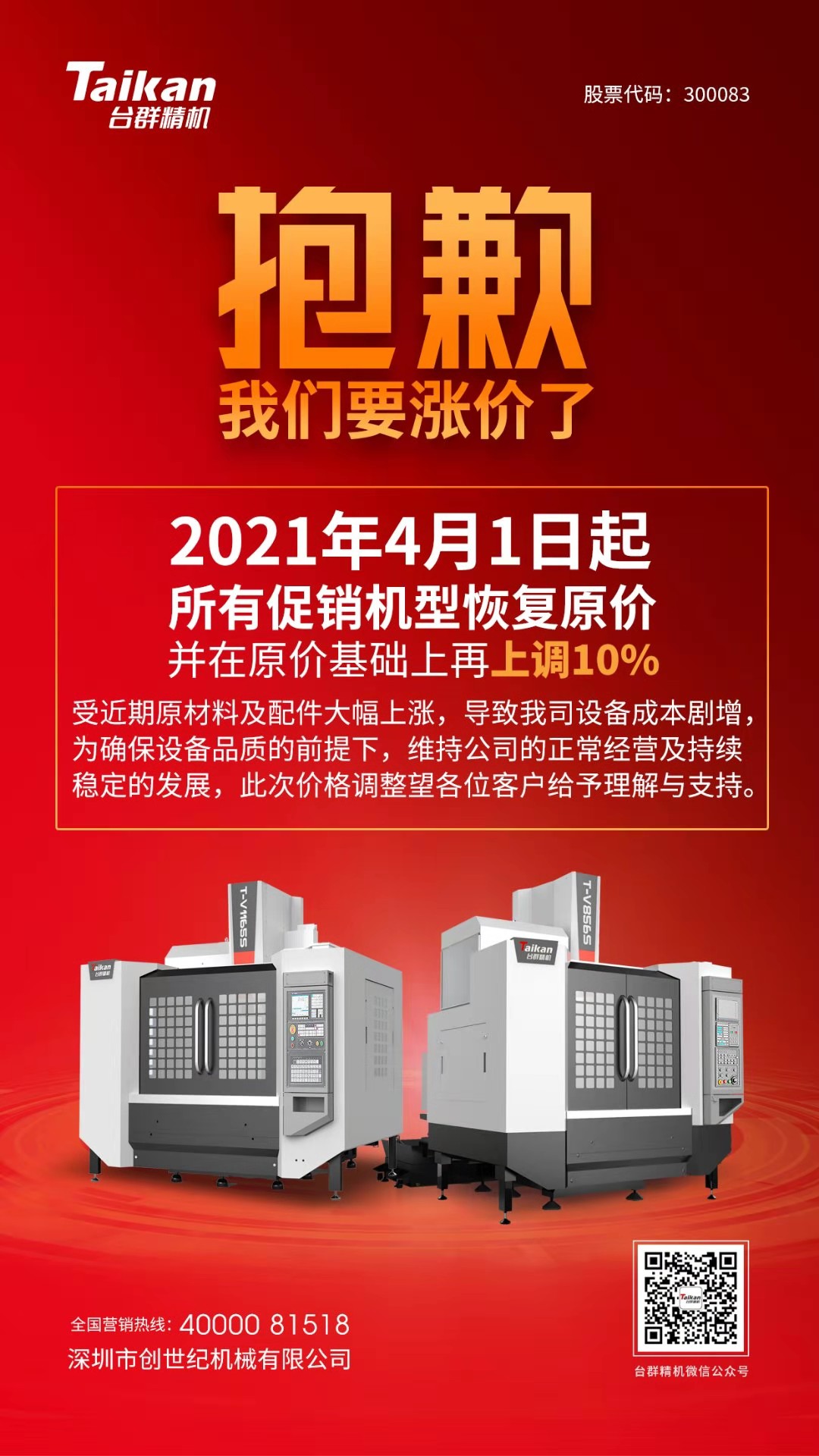 itb8888通博(中国区)官方网站