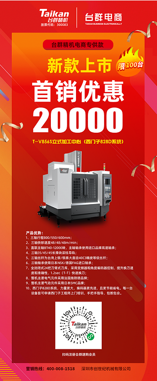 itb8888通博(中国区)官方网站