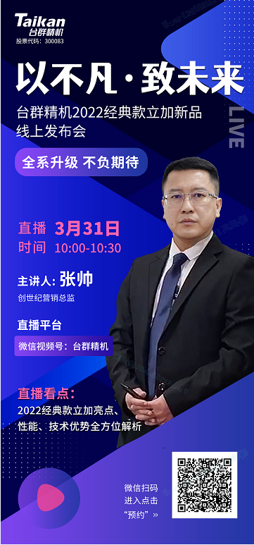 itb8888通博(中国区)官方网站