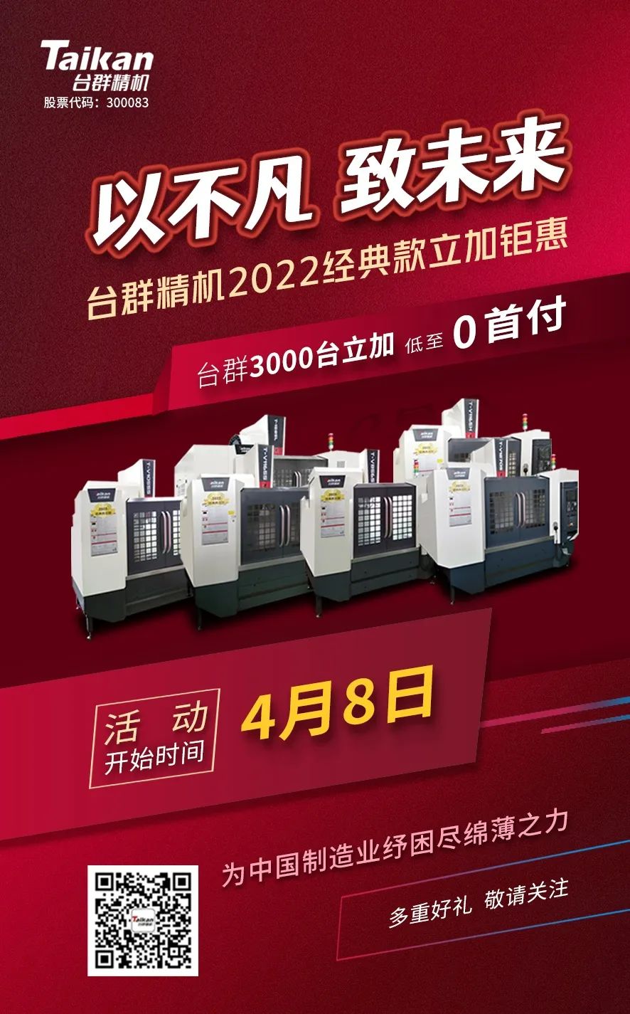 itb8888通博(中国区)官方网站