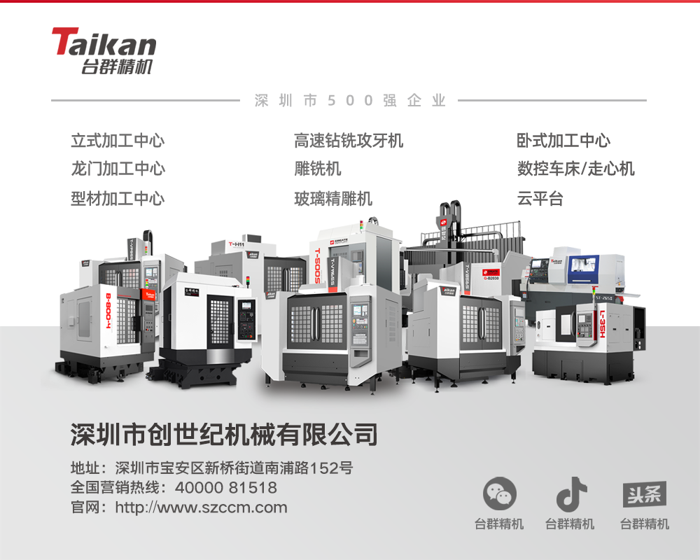 itb8888通博(中国区)官方网站
