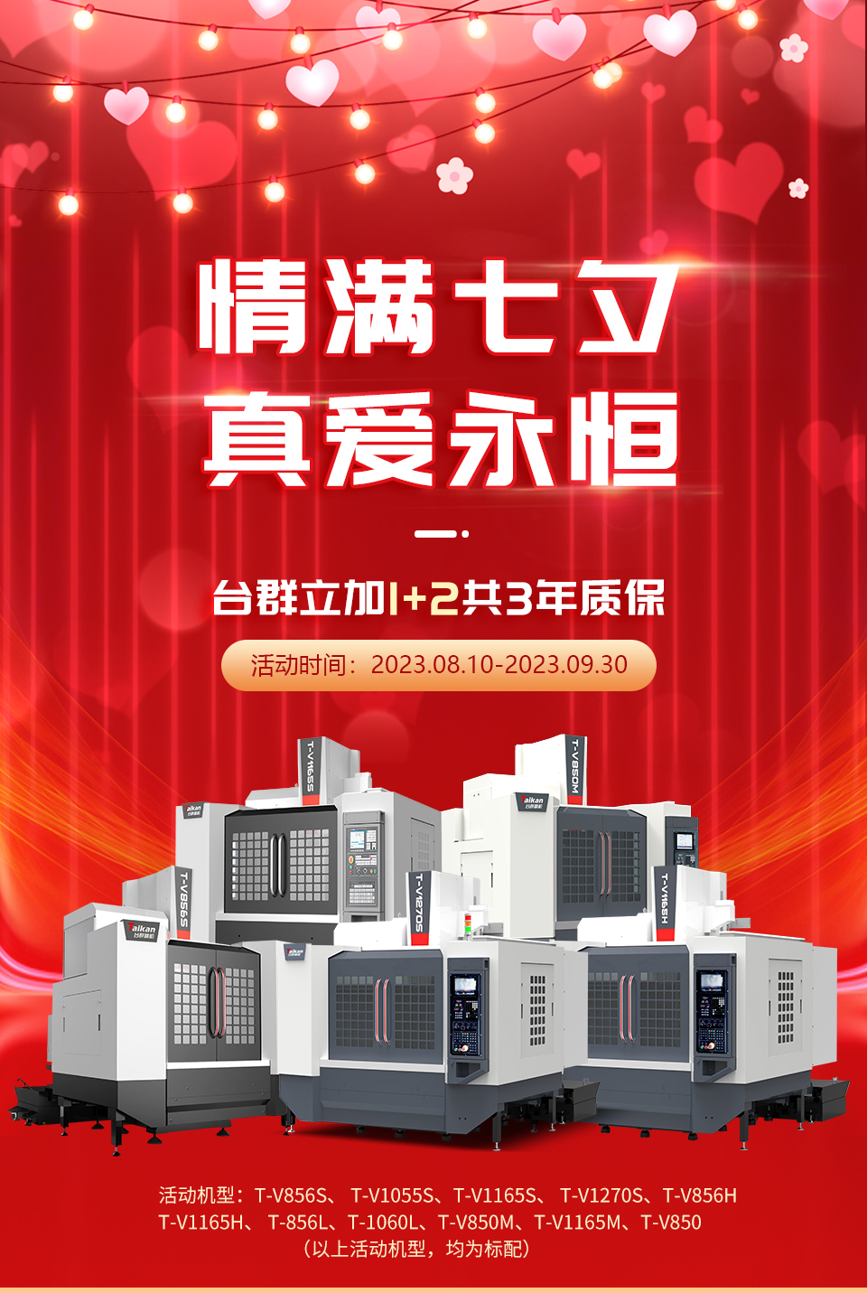 itb8888通博(中国区)官方网站