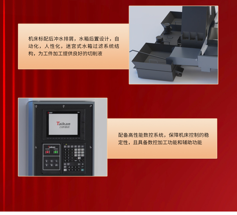 itb8888通博(中国区)官方网站