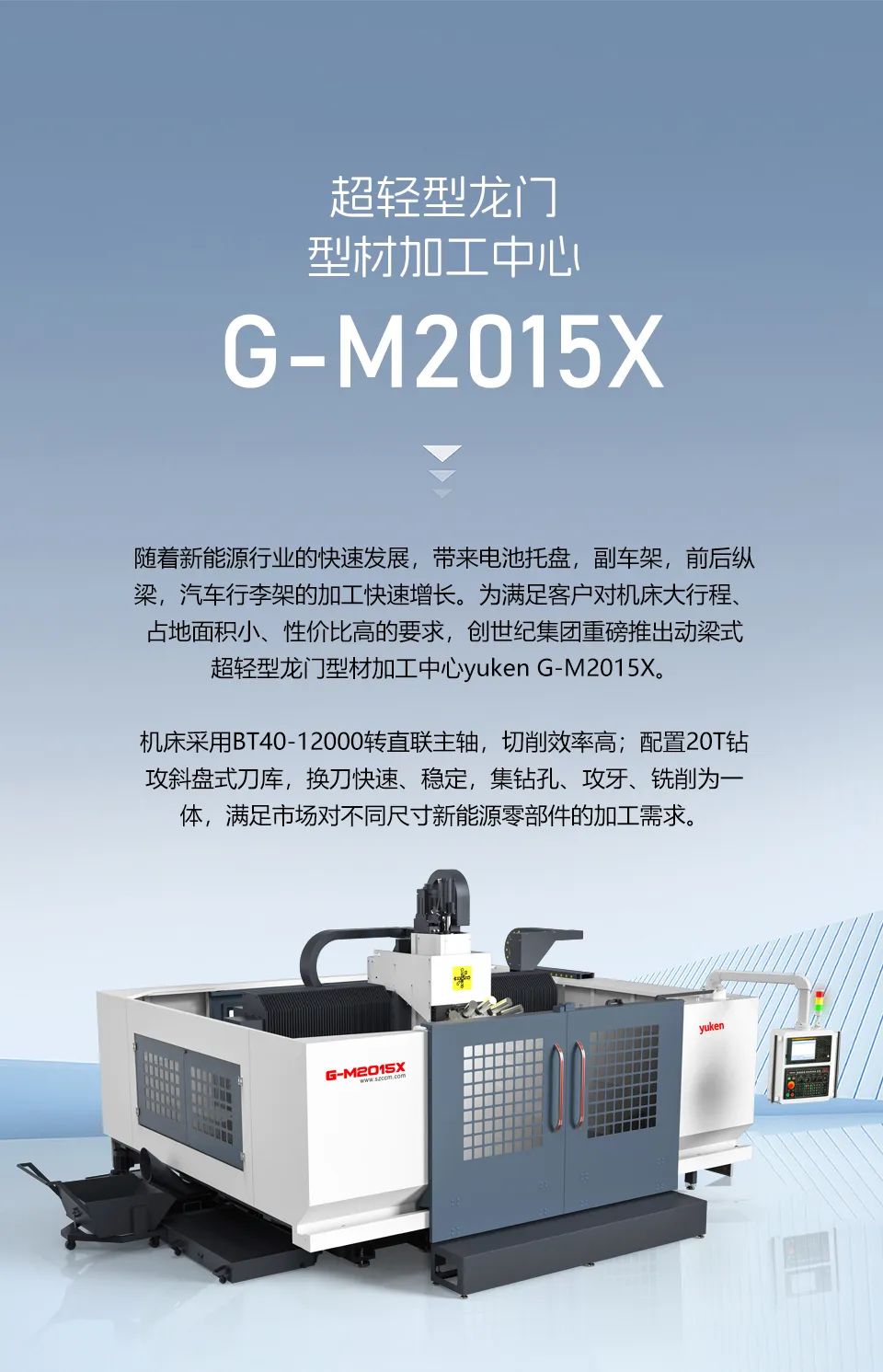 itb8888通博(中国区)官方网站