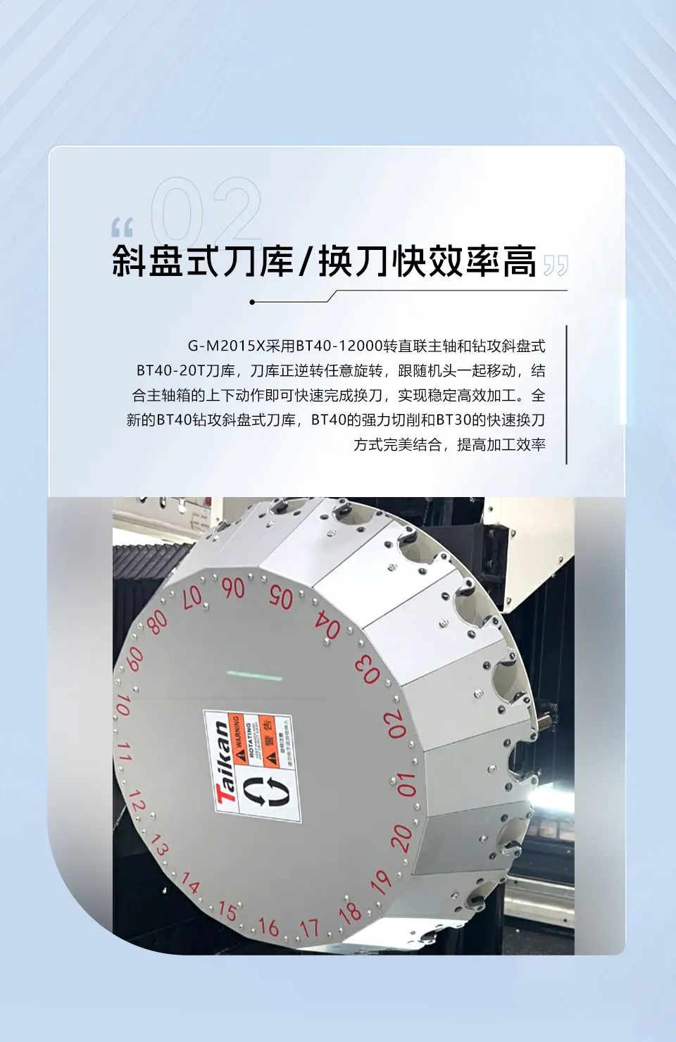 itb8888通博(中国区)官方网站