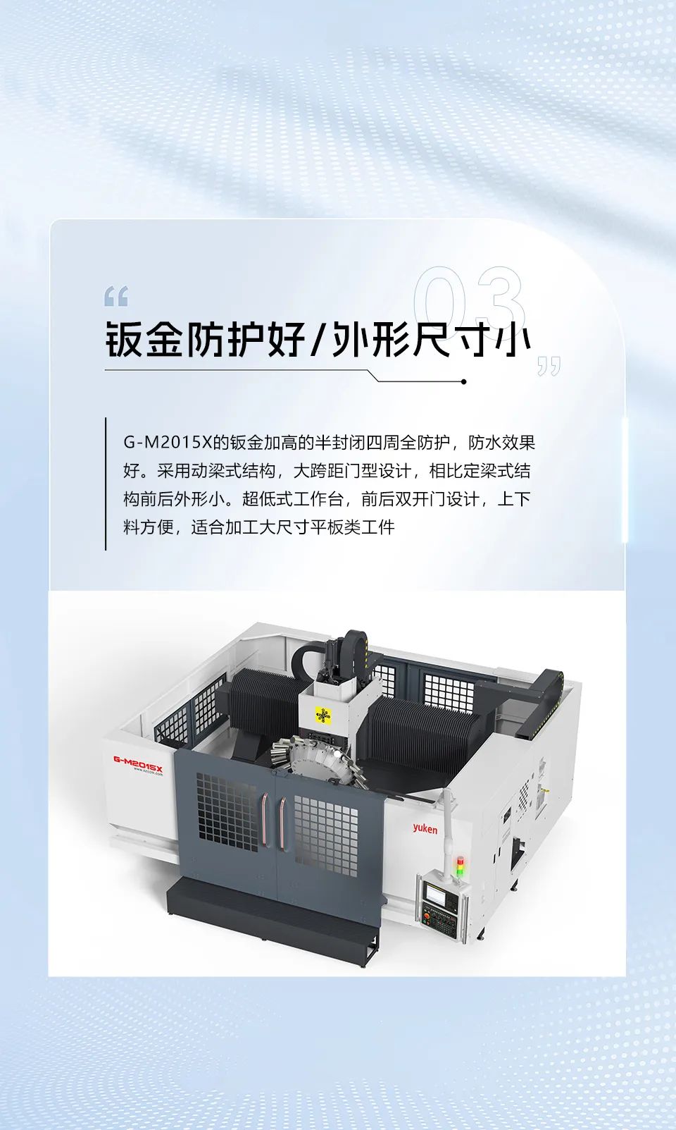 itb8888通博(中国区)官方网站